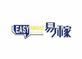 易稼培訓
