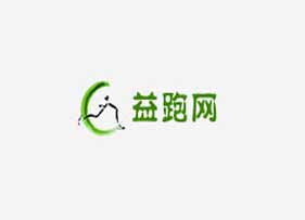 益跑網