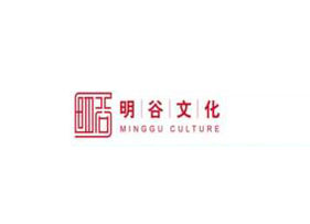 北京明谷文化發展有限公司