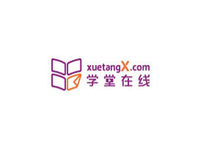 學堂在線