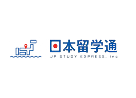 日本留學通