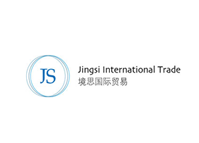 上海靜思國際貿易有限公司