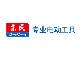 江蘇東成電動工具有限公司