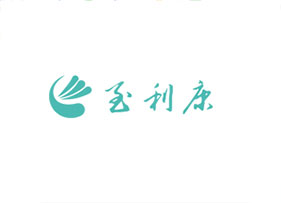 上海至利康企業管理有限公司